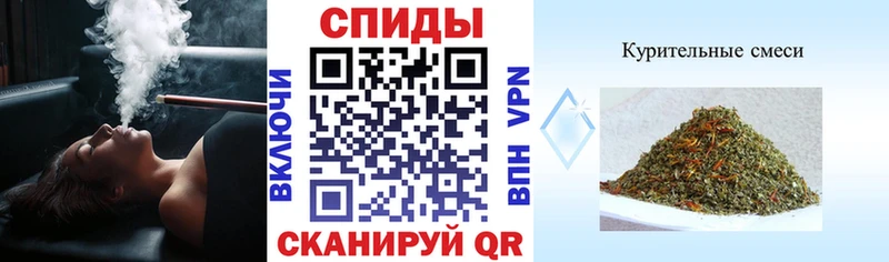 Бутират 99%  Невельск 