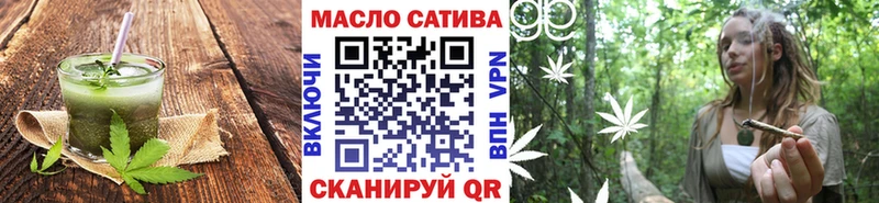 Еда ТГК конопля  Невельск 