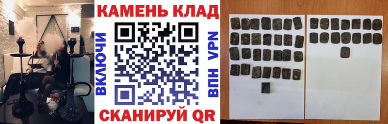 Гашиш Ice-O-Lator  Невельск 