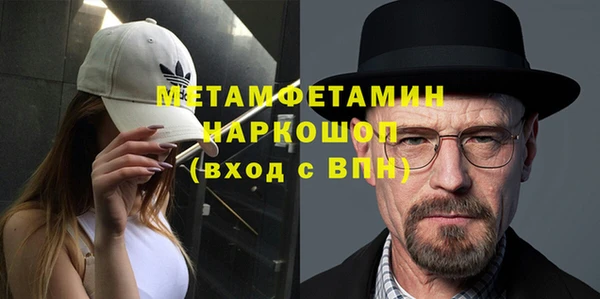 Альфа ПВП Богородск