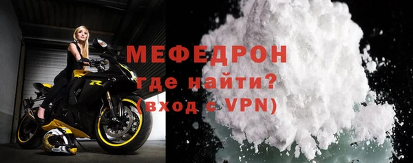 Альфа ПВП Богородск