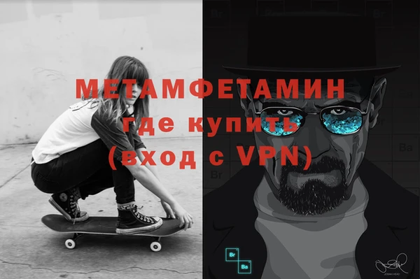 Альфа ПВП Богородск