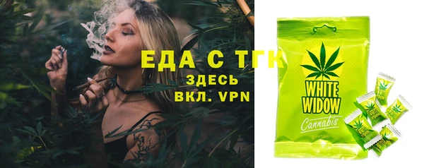 ALPHA-PVP Богородицк