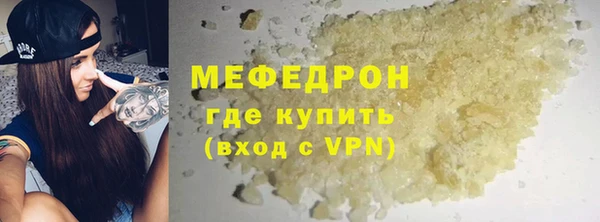 Альфа ПВП Богородск