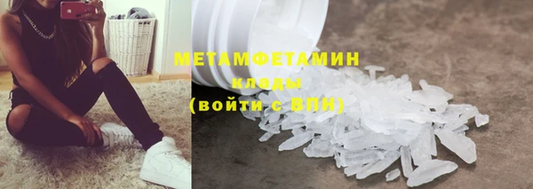 ALPHA-PVP Богородицк