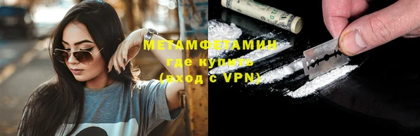 ALPHA-PVP Богородицк