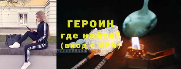 ALPHA-PVP Богородицк