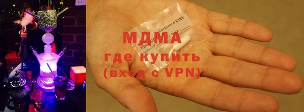 ALPHA-PVP Богородицк