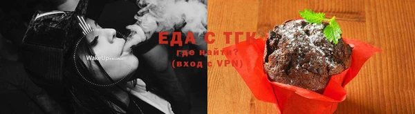 ALPHA-PVP Богородицк
