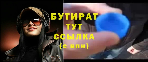 ALPHA-PVP Богородицк