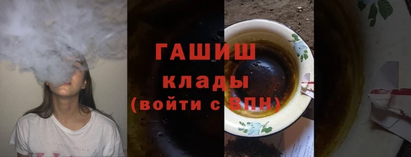 ALPHA-PVP Богородицк