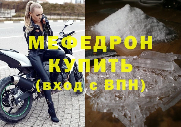 Альфа ПВП Богородск