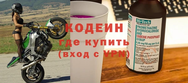 Альфа ПВП Богородск