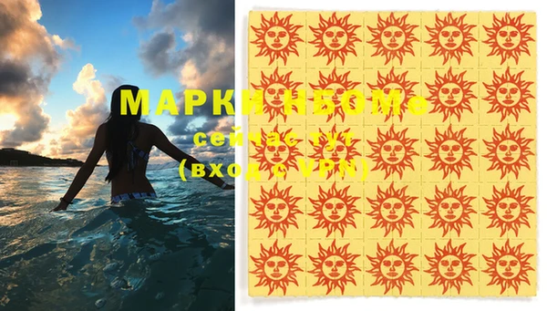 ALPHA-PVP Богородицк