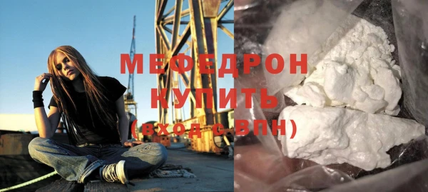 Альфа ПВП Богородск