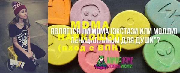 ALPHA-PVP Богородицк