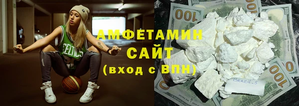 Альфа ПВП Богородск