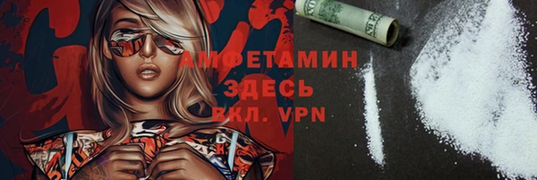 Альфа ПВП Богородск
