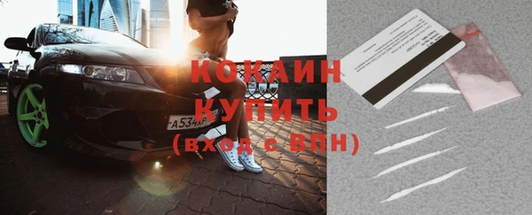 ALPHA-PVP Богородицк