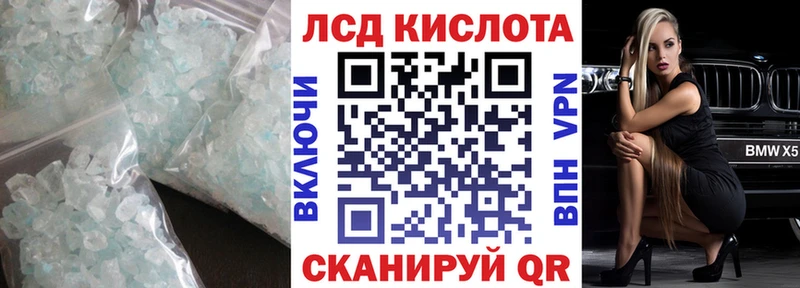 ЛСД экстази ecstasy  Невельск 