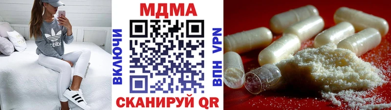 MDMA crystal  Невельск 