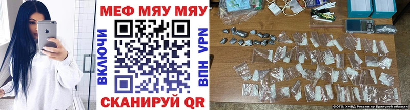МЕФ VHQ  kraken зеркало  Невельск 
