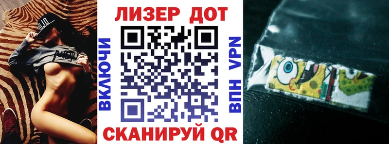 купить цена Невельск OMG сайт это какой сайт Марки N-bome 1500мкг
