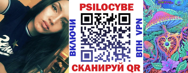 нарко площадка Telegram  дарнет шоп  Невельск  Галлюциногенные грибы Cubensis 